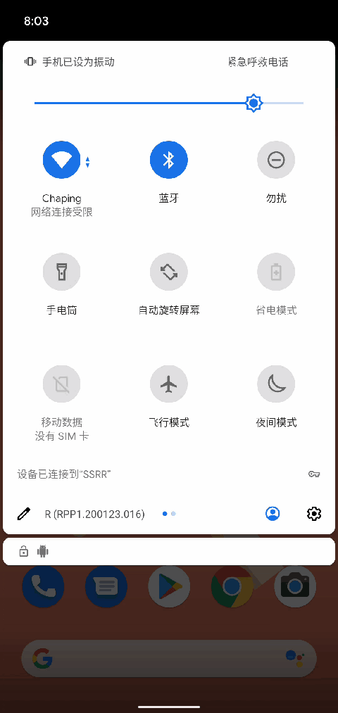 在安全性上被苹果iOS压了这么久的谷歌Android，终于要翻身了