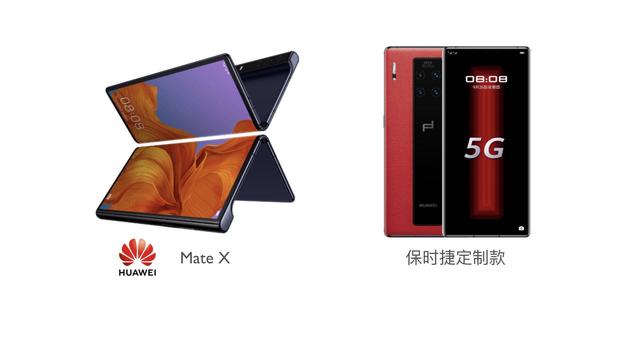 我想买部华为手机，怎么选？