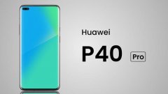 华为P40Pro稳了！3月26日发布，小米10Pro首当其冲