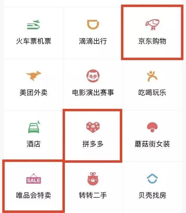 马化腾的下半场战事：腾讯加码围殴头条