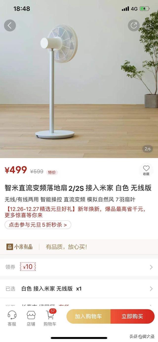 小米有品红黑榜：用过才有发言权，好货坑货一样多