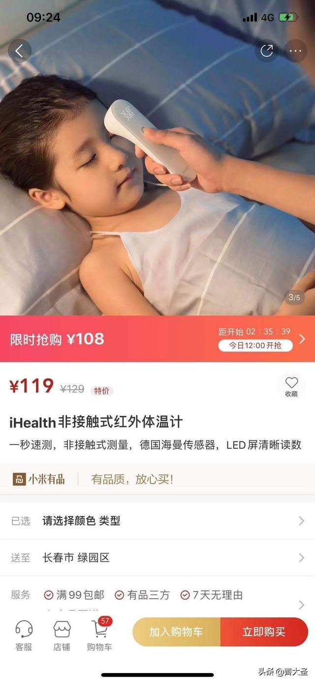小米有品红黑榜：用过才有发言权，好货坑货一样多