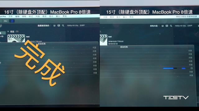 16寸MacBook Pro贵才能好，买就对了！【值不值得买第402期】