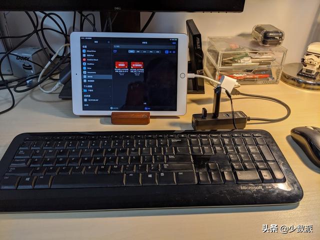 我把 iPad 打造成一台了「小电脑」