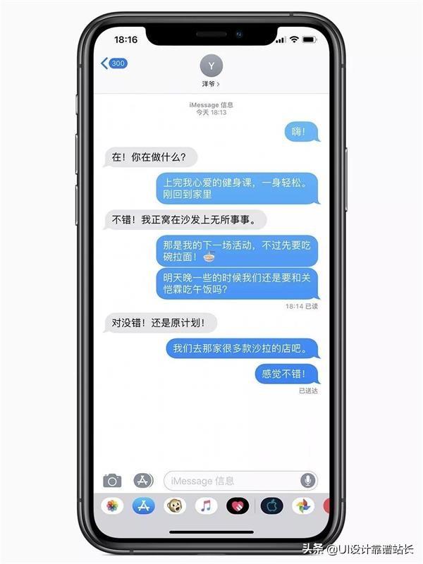 为什么说 Apple 的设计细节是魔鬼？