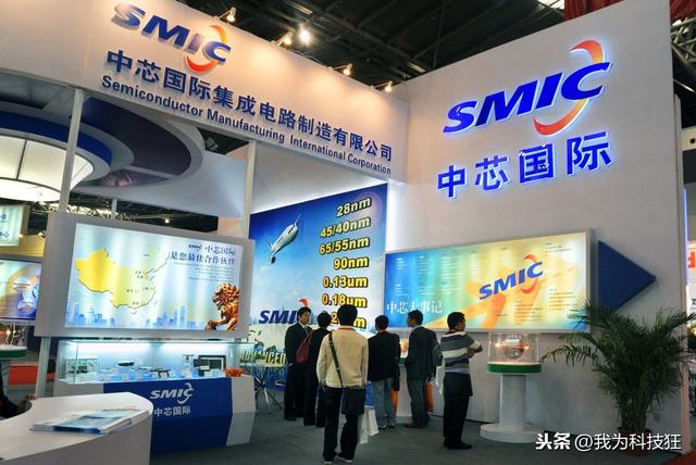 华为打出王炸：麒麟处理器将转单给中芯国际生产，采用7nm工艺？