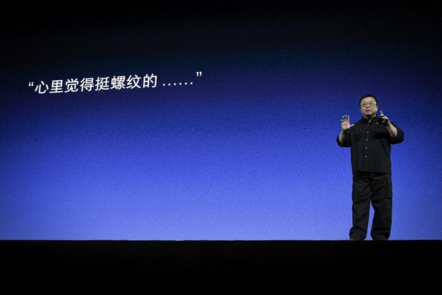 罗永浩将开始定期直播：广告赚钱少，不接；iPhone零部件短缺维修难