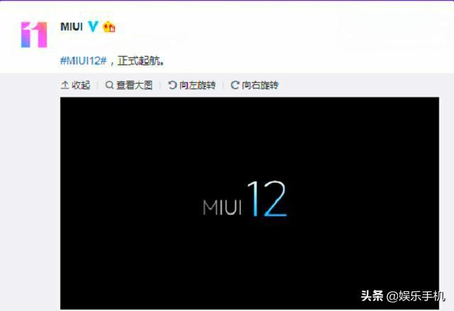 MIUI 12真的来了，十余项新功能太强大，iOS也要跟着用