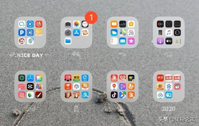 iOS 13可以隐藏APP图标，666