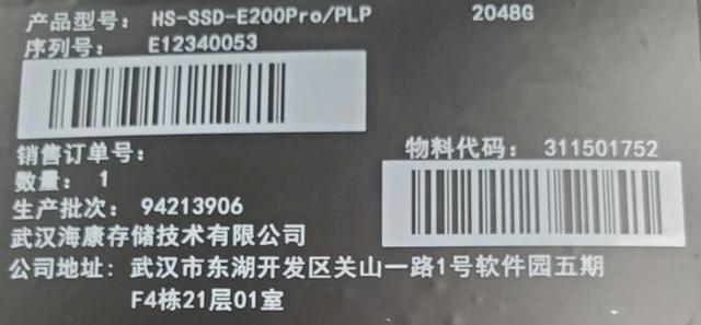 是的，海康要做电脑了