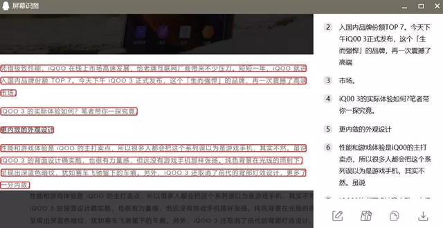 QQ更新后，新功能可以替代多种软件