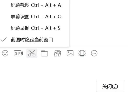 QQ更新后，新功能可以替代多种软件
