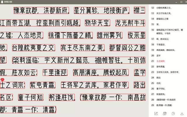 QQ更新后，新功能可以替代多种软件