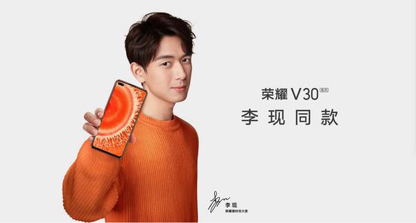 官宣：荣耀品牌成中央广播电视总台5G战略合作伙伴