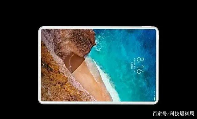 小米平板5，在路上了