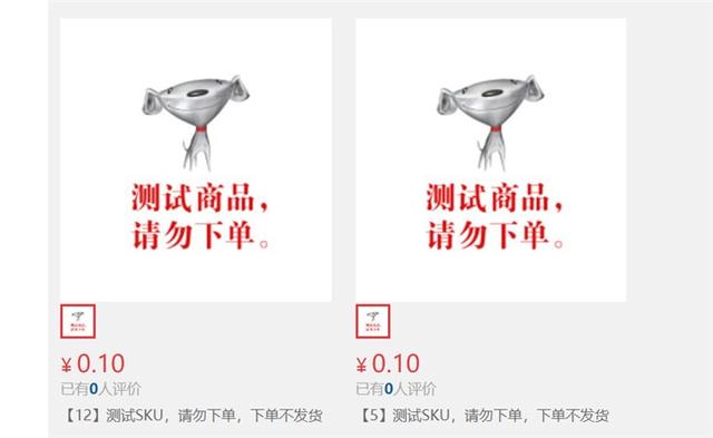 京东苹果自营店上线新品测试链接，新款iPad呼之欲出