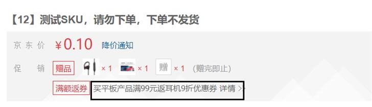 京东苹果自营店上线新品测试链接，新款iPad呼之欲出