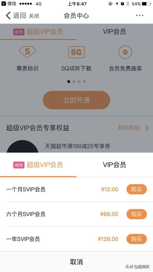 三大音乐APP深度横评:无损音乐到底哪一款音质最优秀?