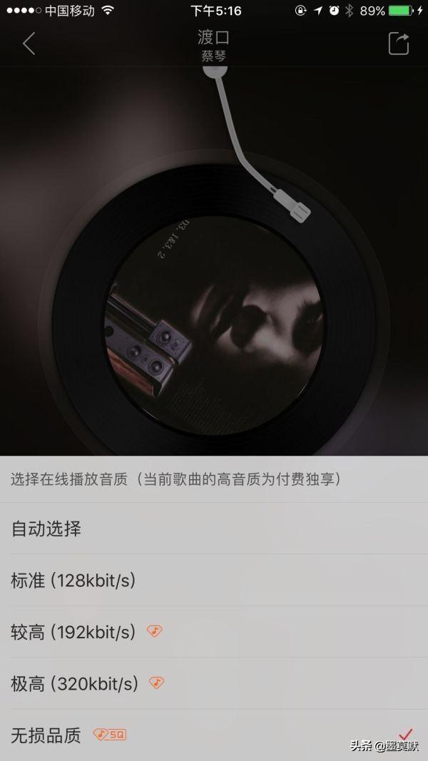 三大音乐APP深度横评：无损音乐到底哪一款音质最优秀？