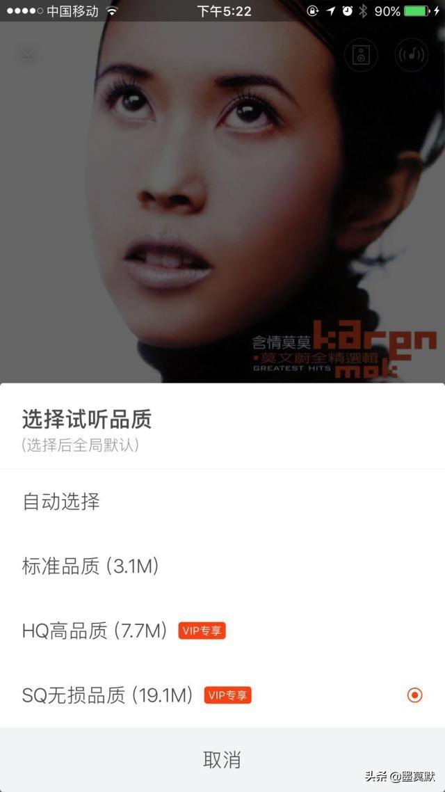 三大音乐APP深度横评：无损音乐到底哪一款音质最优秀？