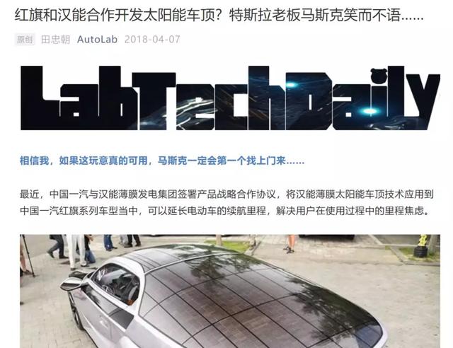 特斯拉向中国推广太阳能屋顶，美国专家：傻子才买