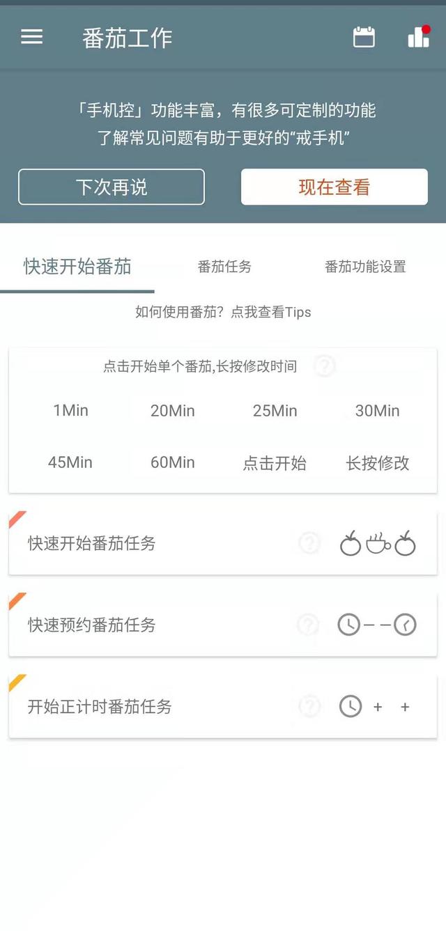 有哪些好用的手机APP让你爱不释手?