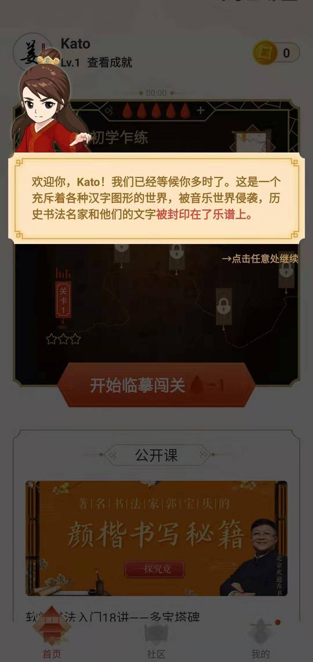 有哪些好用的手机APP让你爱不释手？