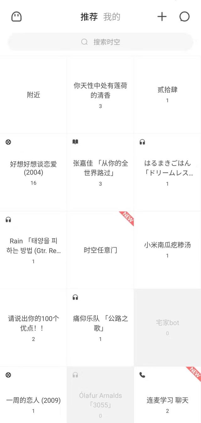 有哪些好用的手机APP让你爱不释手？