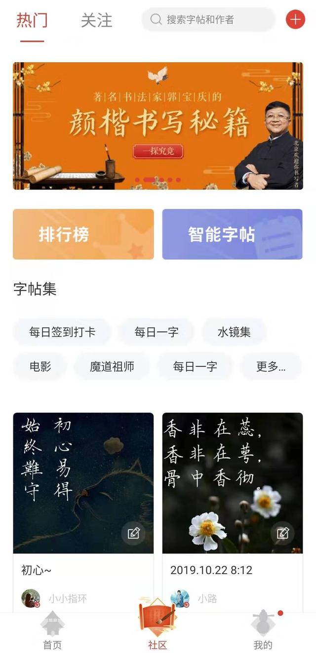 有哪些好用的手机APP让你爱不释手？