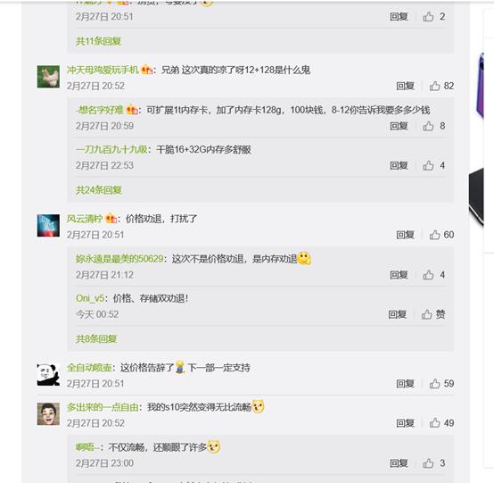 钉科技快评：6999元起步的三星S20 依然没走出自掘的“高端陷阱”