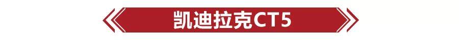 2019年6款中高级轿车养车费用，Model3简直无人能敌