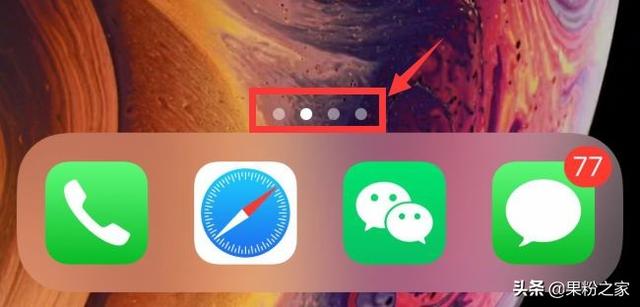 iOS又有新Bug，屏幕无法滑动