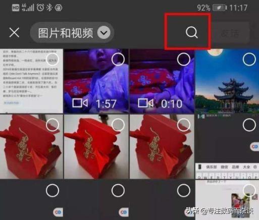 EMUI 10，两个月的使用感触：图库不再仅仅用来看照片