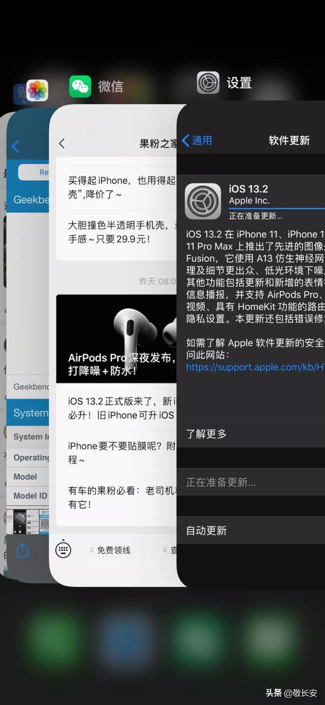 别再瞎上划！苹果官方：会让手机变慢，影响电池寿命