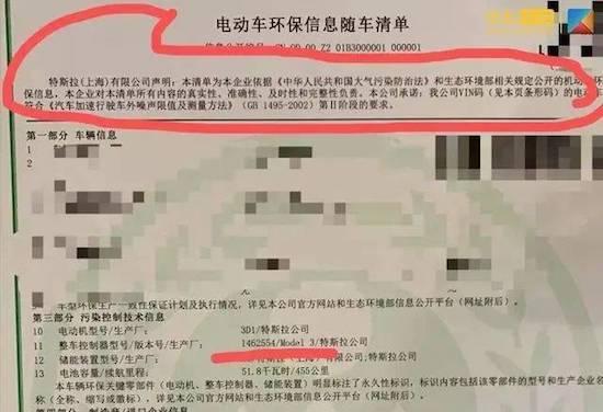 特斯拉再出事端，这次或引官司，是否证明特斯拉不尊重中国市场