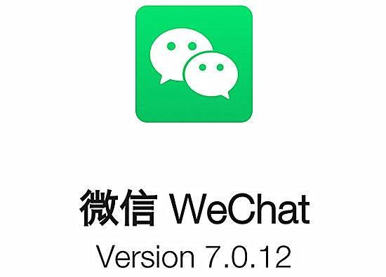 微信安卓版喜迎更新：重点提升小程序小游戏使用体验