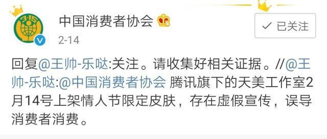 国行switch成了笑柄，玩家把腾讯告上315，发售三个月就一个游戏