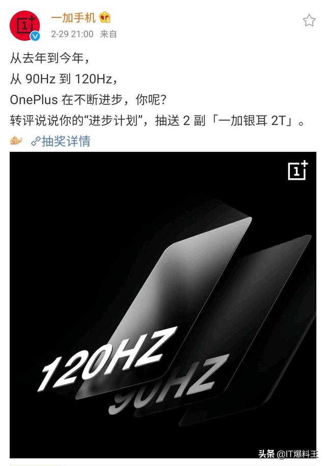 一加8 5G外观配置全线曝光：奥利奥三摄回归、发力年度旗舰