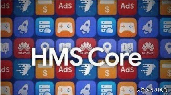 华为一支“穿云箭”：国际主流APP上架AppGallery