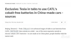 锂电狂欢背后的十大真相：谁在让磷酸铁锂起死回生？