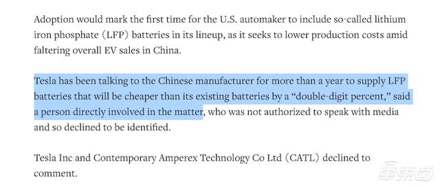 锂电狂欢背后的十大真相：谁在让磷酸铁锂起死回生？