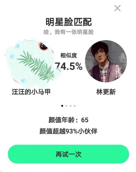 主打真实社交的Real如我，会打破阿里没有社交基因的“魔咒”吗