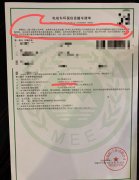 特斯拉正在挥霍中国消费者的信任