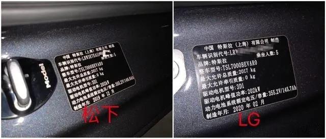 特斯拉正在挥霍中国消费者的信任