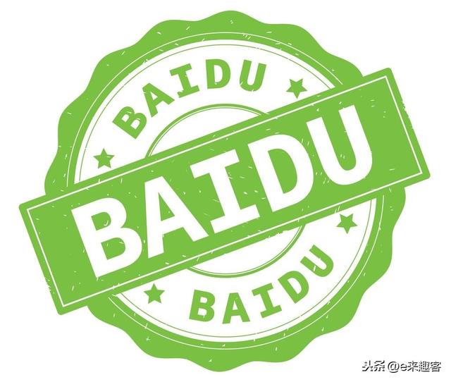 百度慌了，谷歌退出10年后华为、头条入局搜索市场
