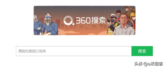 百度慌了，谷歌退出10年后华为、头条入局搜索市场