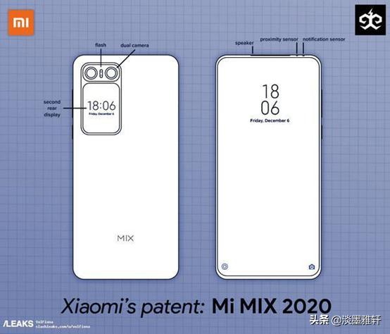 小米MIX2020最新专利曝光！魅族：这条路，我走过，它不好走