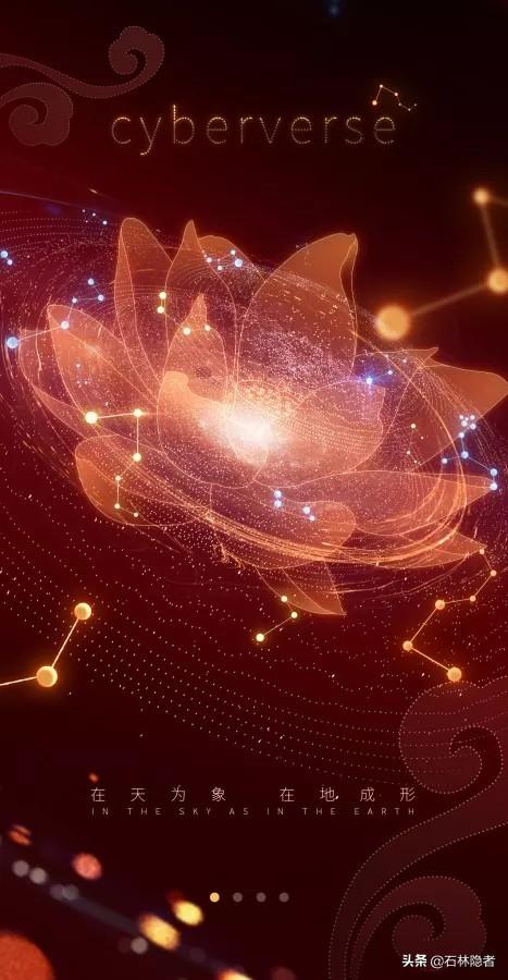 华为“河图”开屏图一夜走红