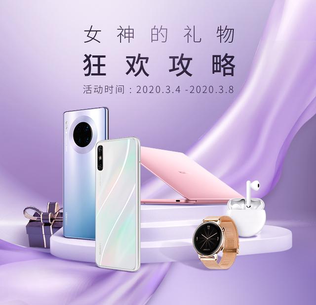 华为Mate30 Pro 5G超级慢动作 让陈赫都看呆了