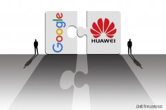 华为HMS能否替代谷歌GMS？我们与几位海外开发者聊了聊